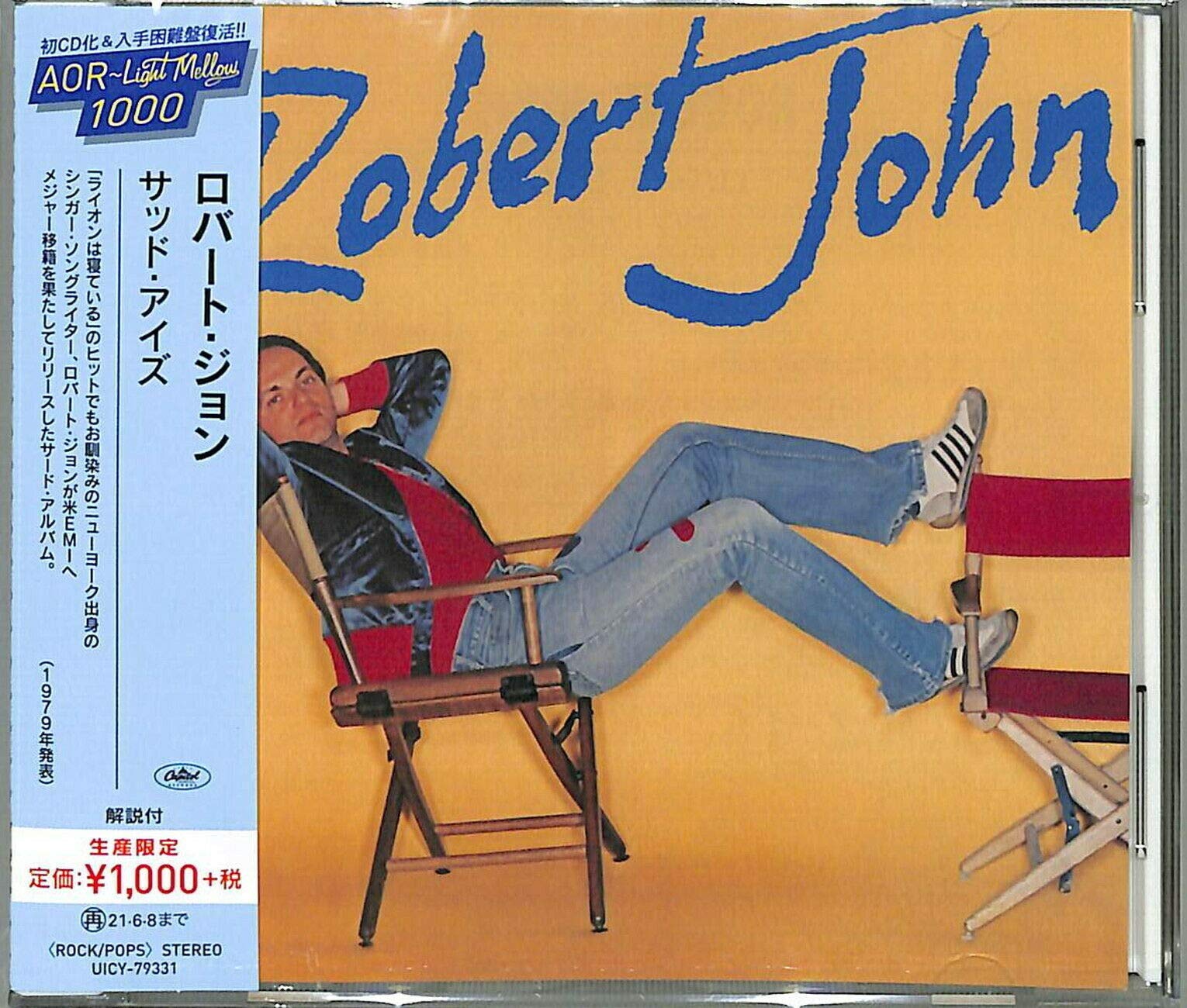 サッド・アイズ (生産限定盤