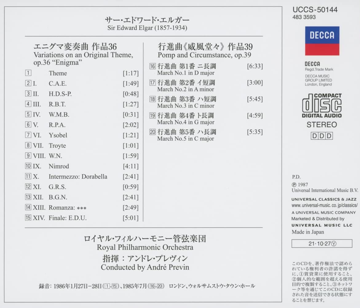 エルガー:エニグマ変奏曲、行進曲《威風堂々》(SHM-CD