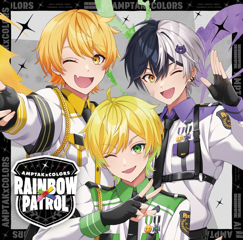 RAINBOWxPATROL (AMP盤)(限定盤)(DVD付