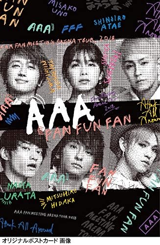 AAA FAN MEETING ARENA TOUR 2018~FAN FUN FAN~(DVD2枚組)(スマプラ対応