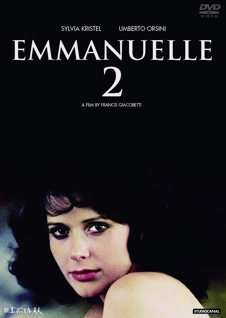 Emmanuelle: L`Anti Vierge