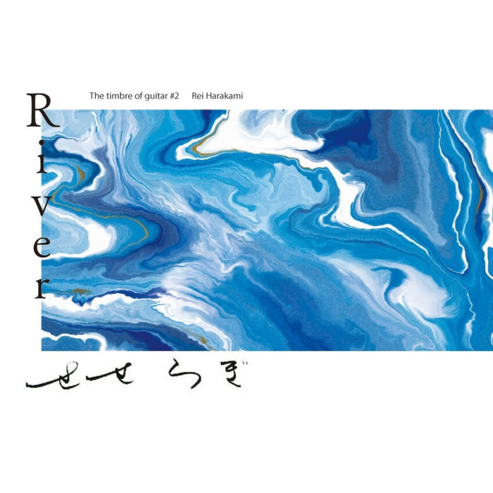 River: The Timbre Of Guitar #2 - Rei Harakami