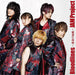 Bloodlines-Unmei No Kettou-
