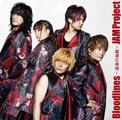 Bloodlines-Unmei No Kettou-