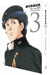 Ginga Eiyuu Densetsu Blu-Ray Box Standard Edition 3