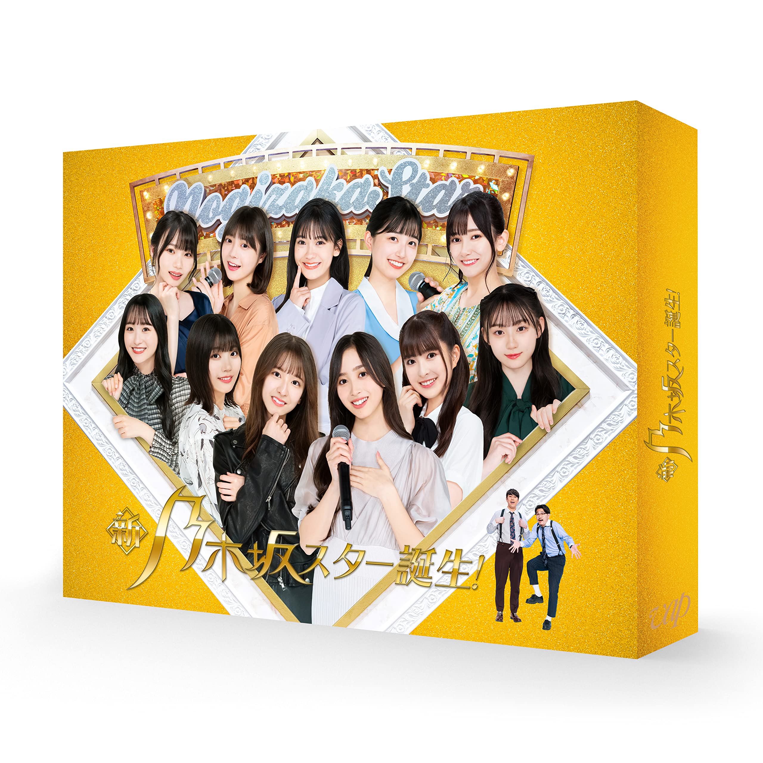 New Nogizaka A Star Is Born! 3 Blu-Ray Box