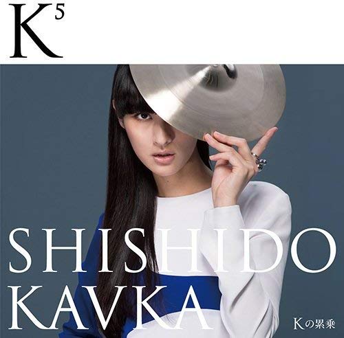 K No Ruijou
