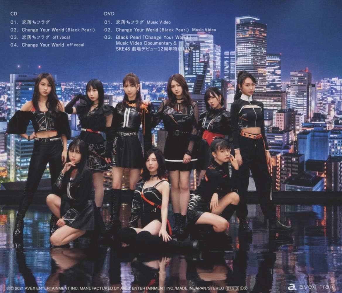 恋落ちフラグ(CD+DVD)(Type-B)(通常盤