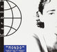Mondo