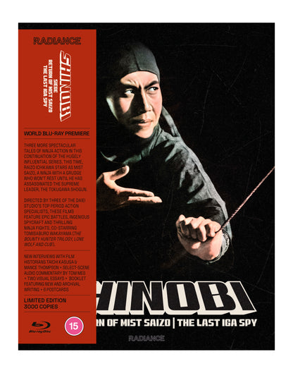 Shinobi: Siege/The Return of Mist Saizo/The Last Iga Spy