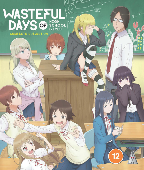 Wasteful Days of High School Girls: Complete Collection