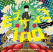 Mob Psycho 100 Original Soundtrack