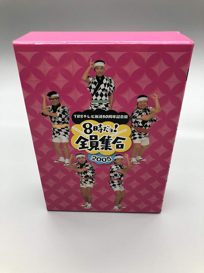 TBS テレビ放送50周年記念盤 8時だヨ ! 全員集合 2005 DVD-BOX (通常版