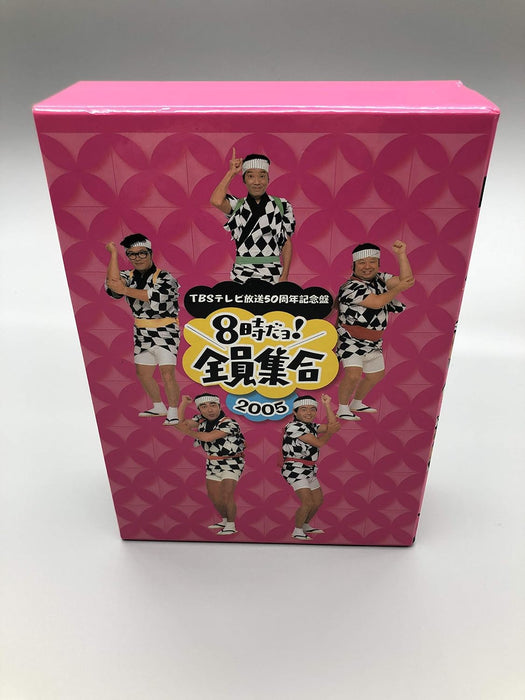 TBS テレビ放送50周年記念盤 8時だヨ ! 全員集合 2005 DVD-BOX (通常版