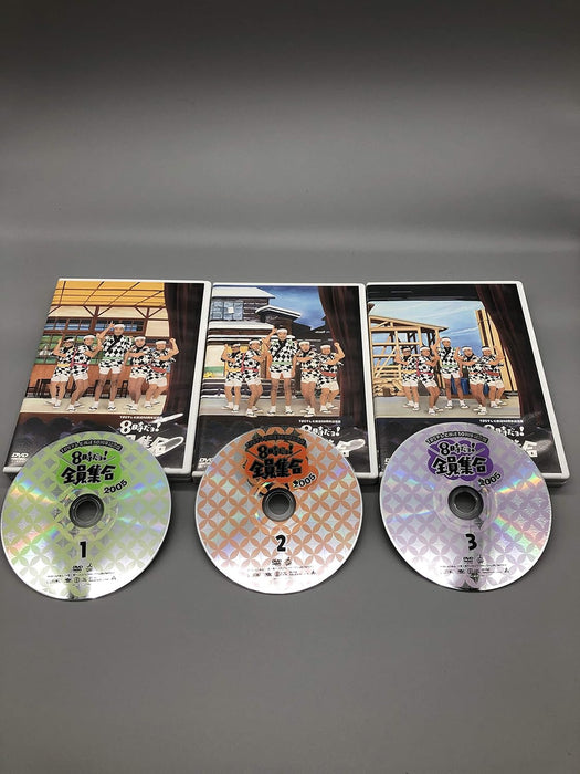 TBS テレビ放送50周年記念盤 8時だヨ ! 全員集合 2005 DVD-BOX (通常版