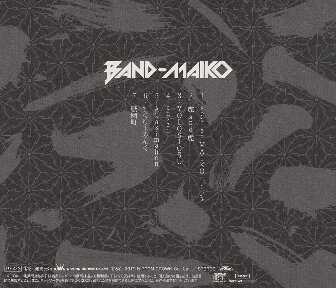 Band-Maiko