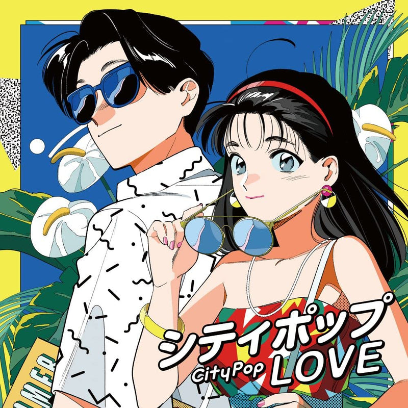 City Pop Love Long Vacation