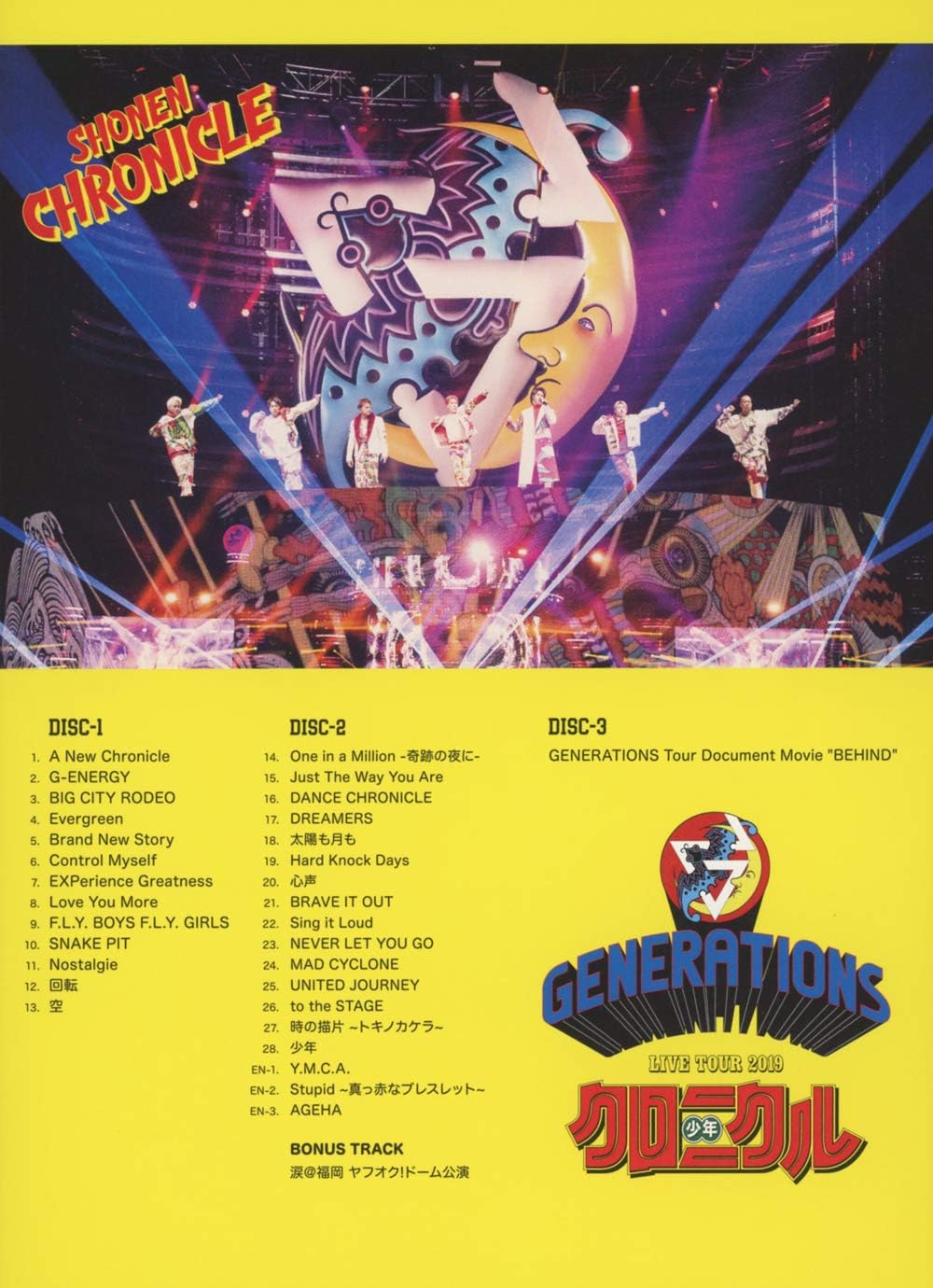 GENERATIONS LIVE TOUR 2019 "少年クロニクル"(DVD3枚組)(初回生産限定盤
