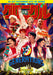 GENERATIONS LIVE TOUR 2019 "少年クロニクル"(DVD3枚組)(初回生産限定盤