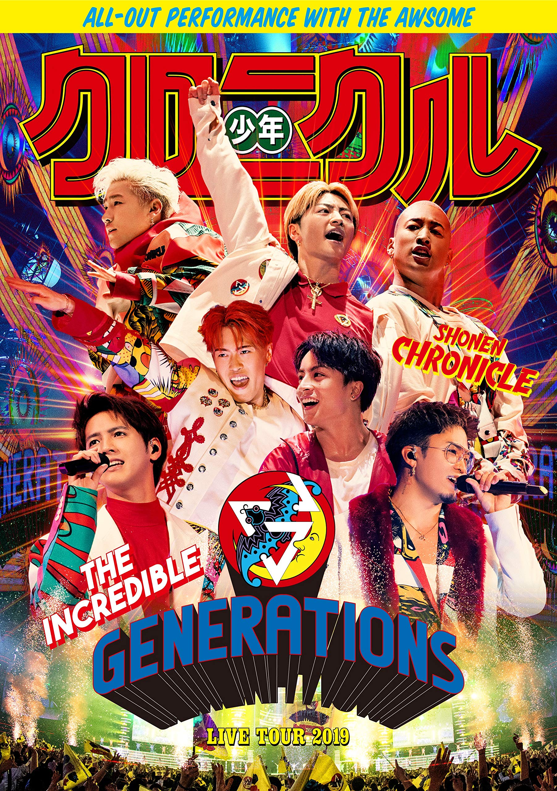 GENERATIONS LIVE TOUR 2019 "少年クロニクル"(DVD3枚組)(初回生産限定盤