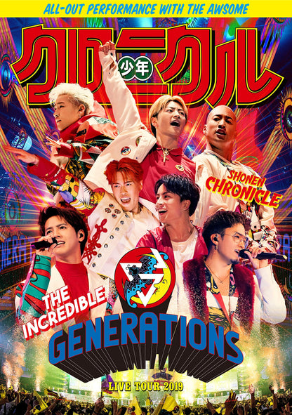 GENERATIONS LIVE TOUR 2019 "少年クロニクル"(DVD3枚組)(初回生産限定盤