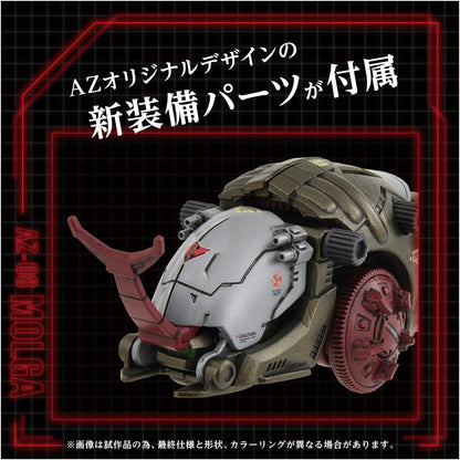 T-SPARK ZOIDS AZ-08 Morgan