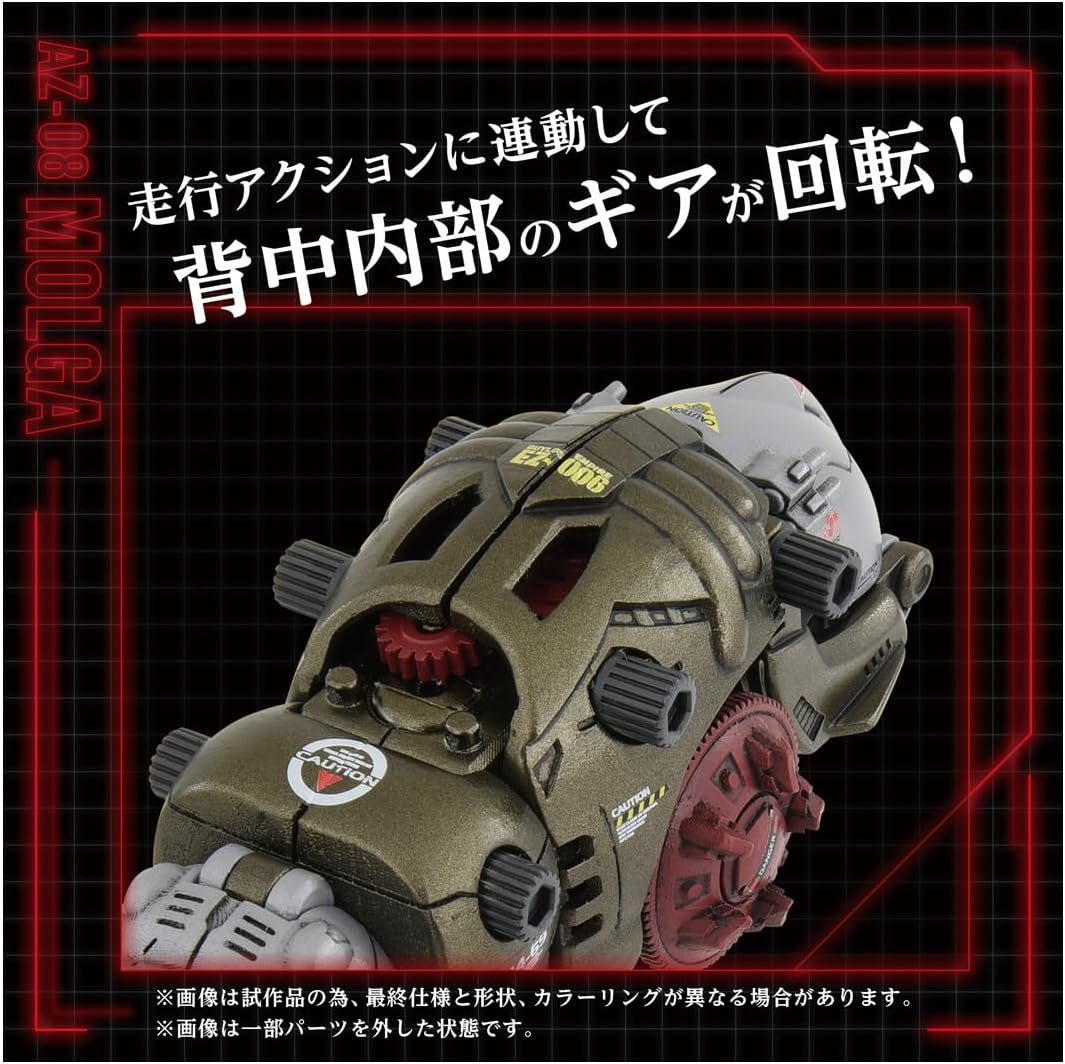 T-SPARK ZOIDS AZ-08 Morgan