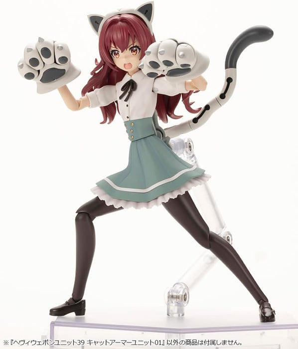 Kotobukiya M.S.G Modeling Support Goods, Heavy Weapon Unit 39, Cat Armor Unit 01, Total Length: Approx. 2.6 inches (67 mm), Non-scale, Plastic Model