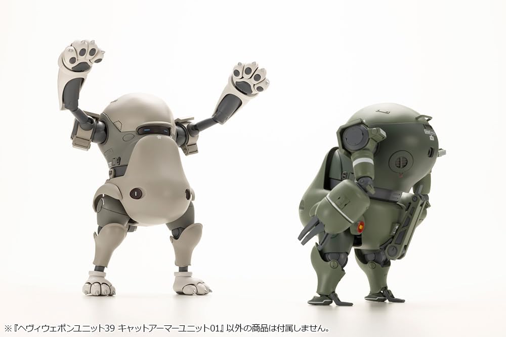 Kotobukiya M.S.G Modeling Support Goods, Heavy Weapon Unit 39, Cat Armor Unit 01, Total Length: Approx. 2.6 inches (67 mm), Non-scale, Plastic Model