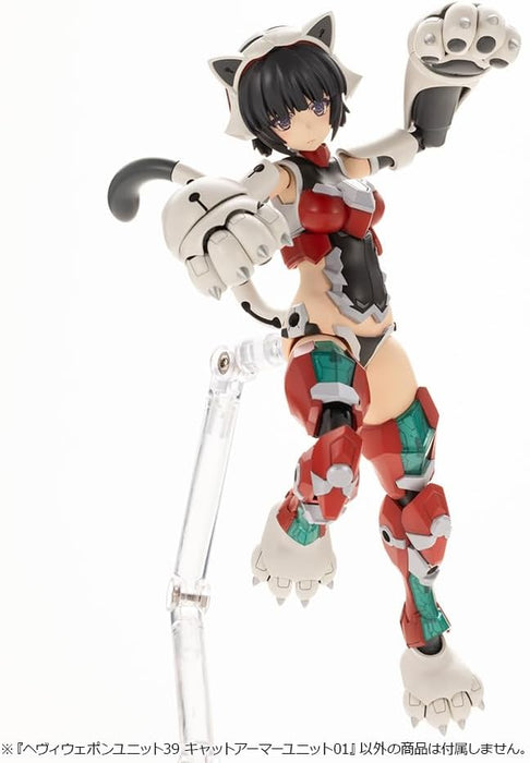 Kotobukiya M.S.G Modeling Support Goods, Heavy Weapon Unit 39, Cat Armor Unit 01, Total Length: Approx. 2.6 inches (67 mm), Non-scale, Plastic Model