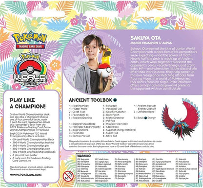 Pokémon 2024 TCG World Championships Deck