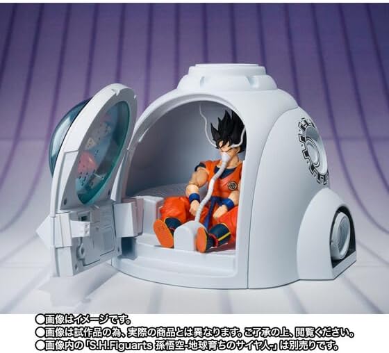 S.H. Figuarts Medical Machine