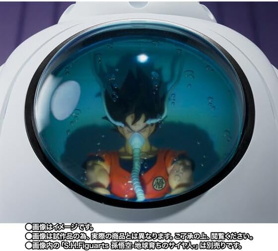 S.H. Figuarts Medical Machine