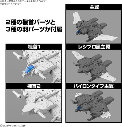Bandai Hobby - 30 Minute Missions - EV-19 Extended Armament Vehicle (Wing Mobile Ver.) 30 MM 1/144 Model Kit