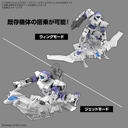 Bandai Hobby - 30 Minute Missions - EV-19 Extended Armament Vehicle (Wing Mobile Ver.) 30 MM 1/144 Model Kit