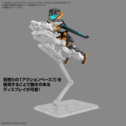 Bandai Hobby - 30 Minute Missions - EV-19 Extended Armament Vehicle (Wing Mobile Ver.) 30 MM 1/144 Model Kit