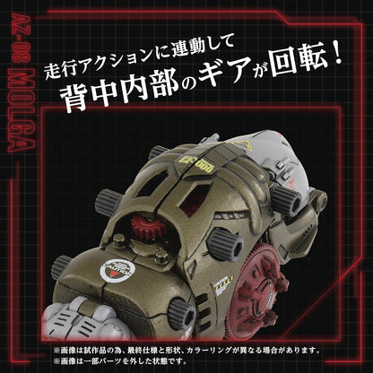 Kotobukiya Zoids: AZ-08 Molga Action Kit Plastica