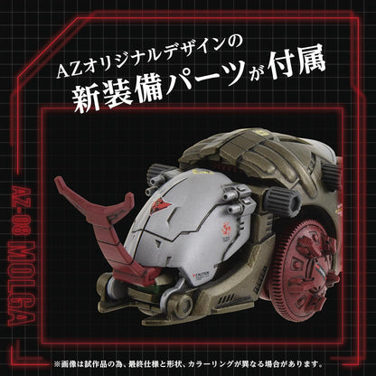 Kotobukiya Zoids: AZ-08 Molga Action Kit Plastica