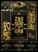 ヒプノシスマイク –Division Rap Battle- 6th LIVE ≪2ndD.R.B≫ 1st Battle・2nd Battle・3rd Battle Blu-ray