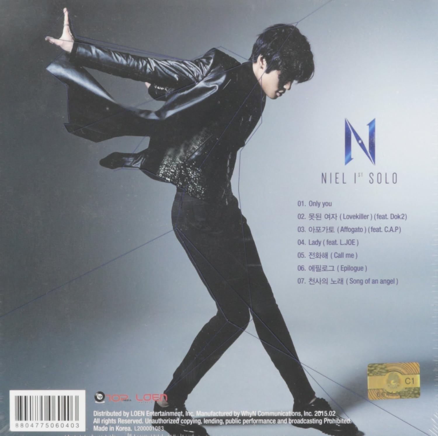 Oniely (1st Solo Album