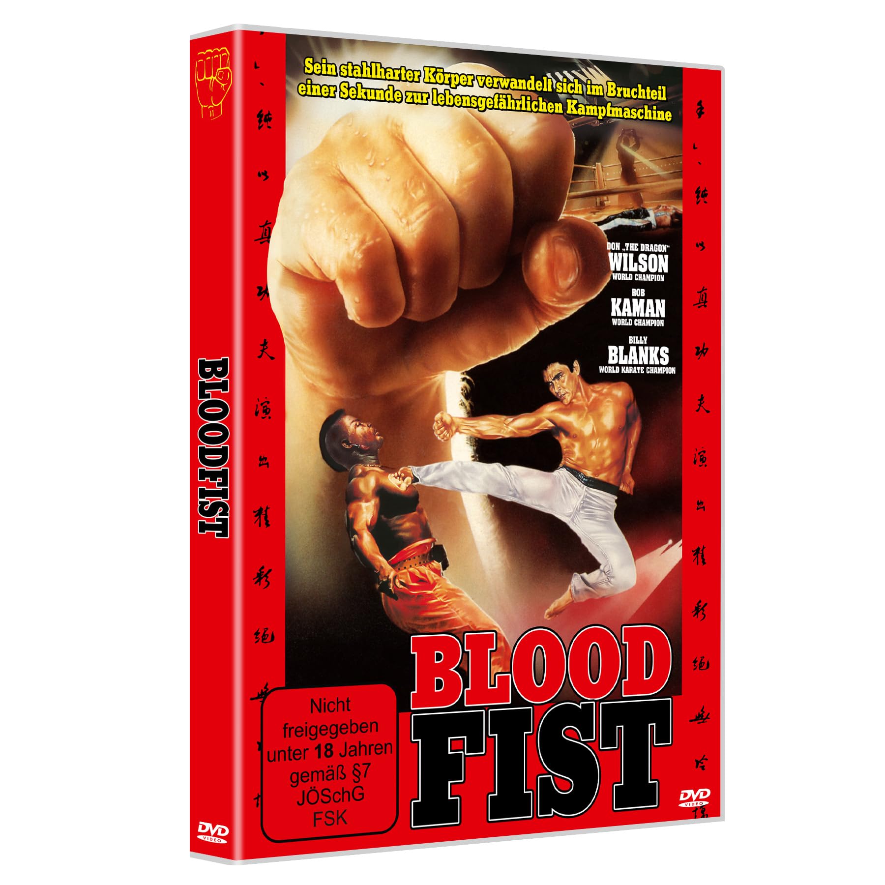 DON "THE DRAGON" WILSON & BILLY BLANKS - Bloodfist Fighter Full Uncut