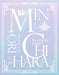 15th Anniversary Minori Chihara Birthday Live ~Everybody Jump!!~