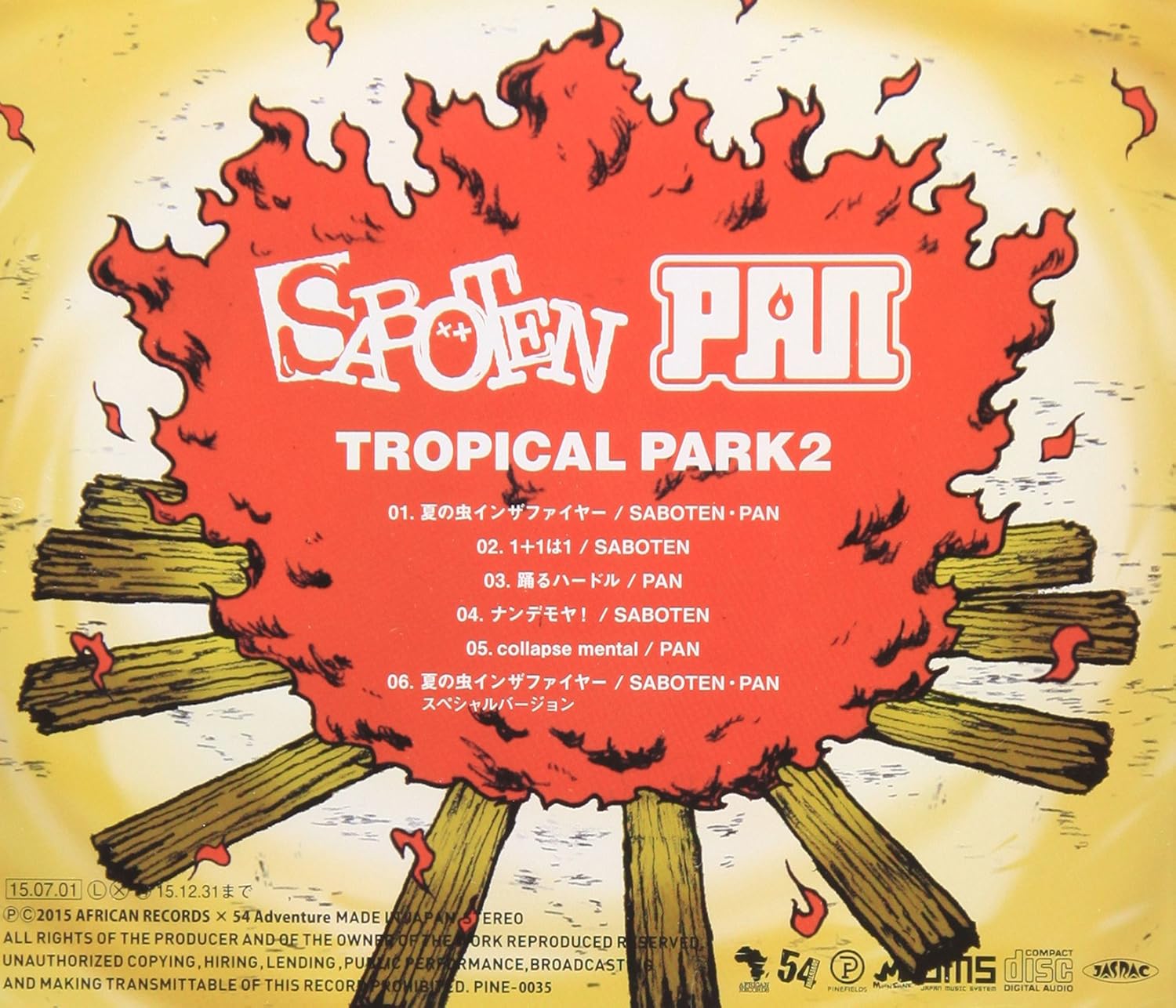 TROPICAL PARK 2