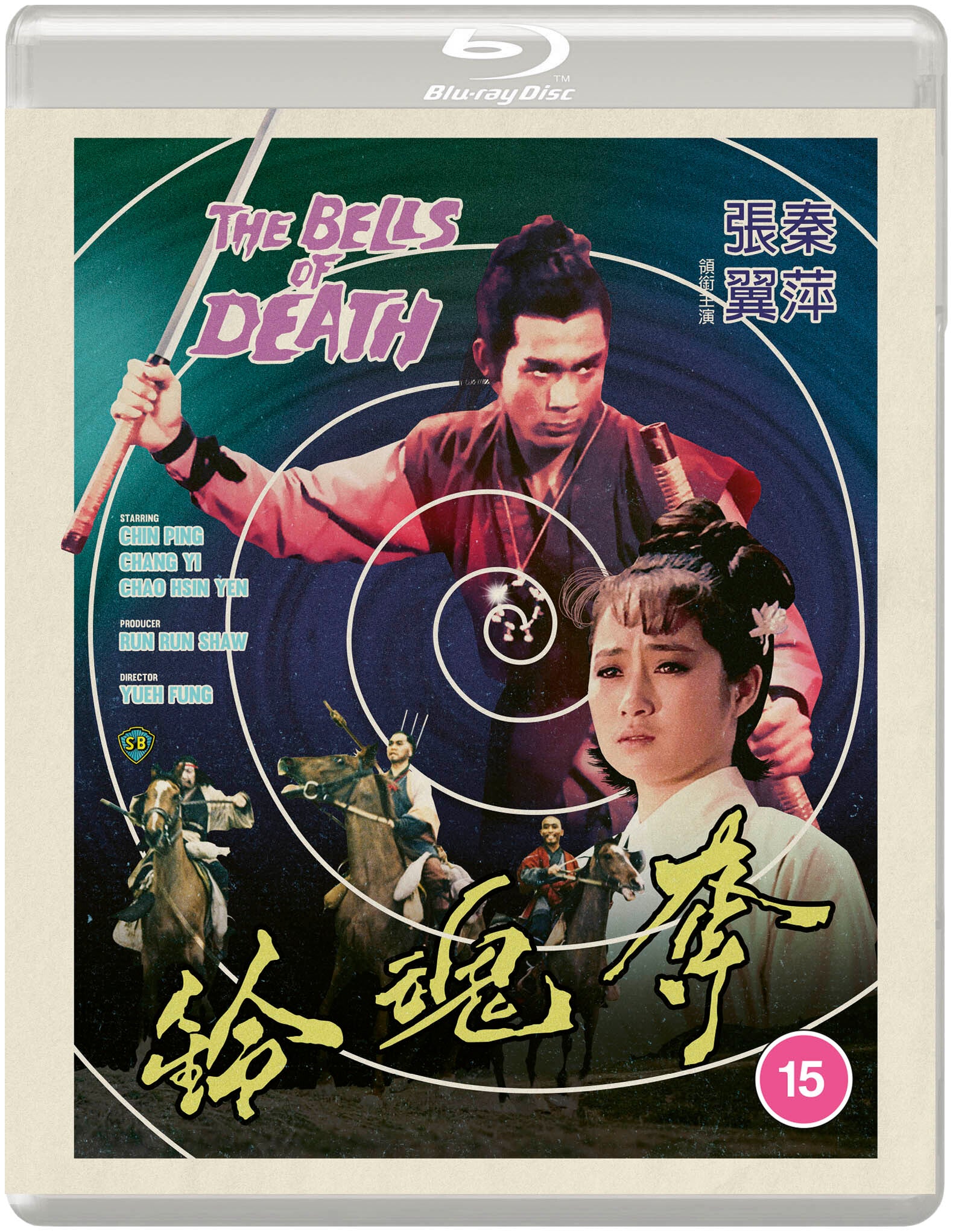 The Bells of Death