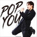 POP YOU(通常盤)(CD