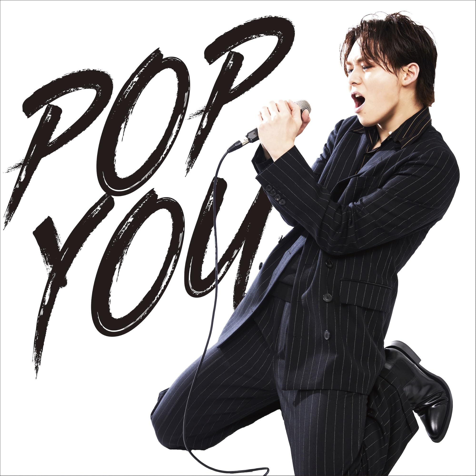 POP YOU(通常盤)(CD