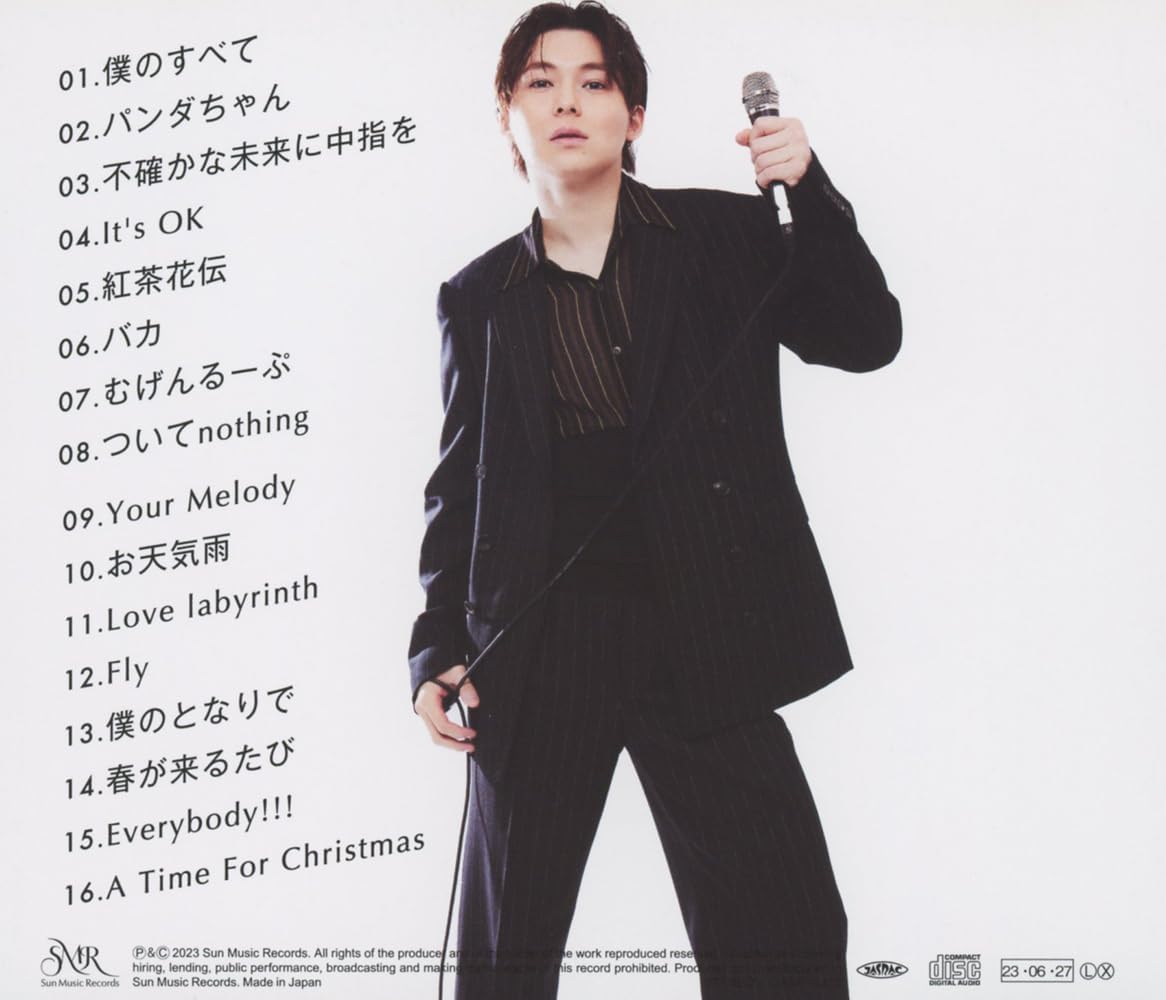 POP YOU(通常盤)(CD