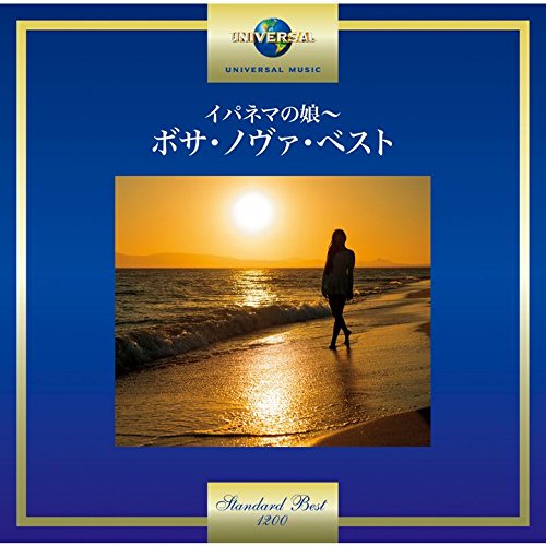 The Girl From Ipanema - The Best Of Bossa Nova