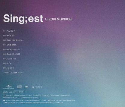 Sing;Est