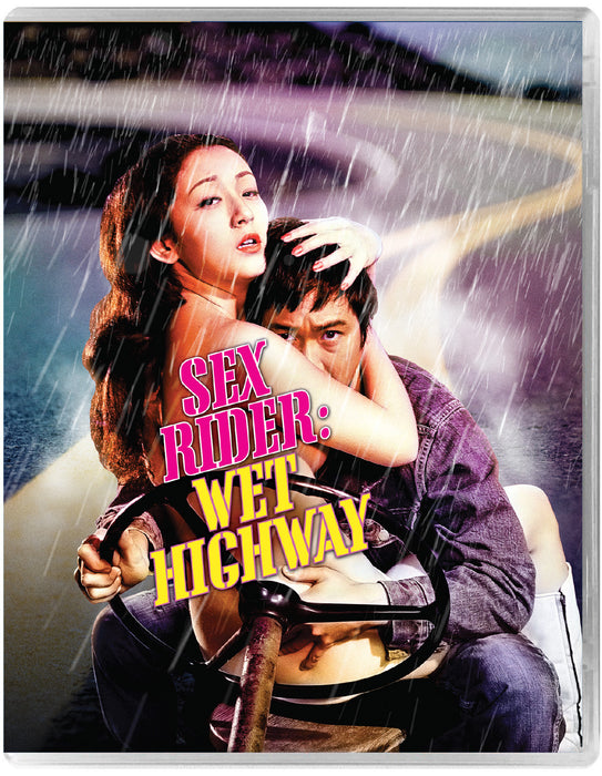 Sex Rider: Wet Highway